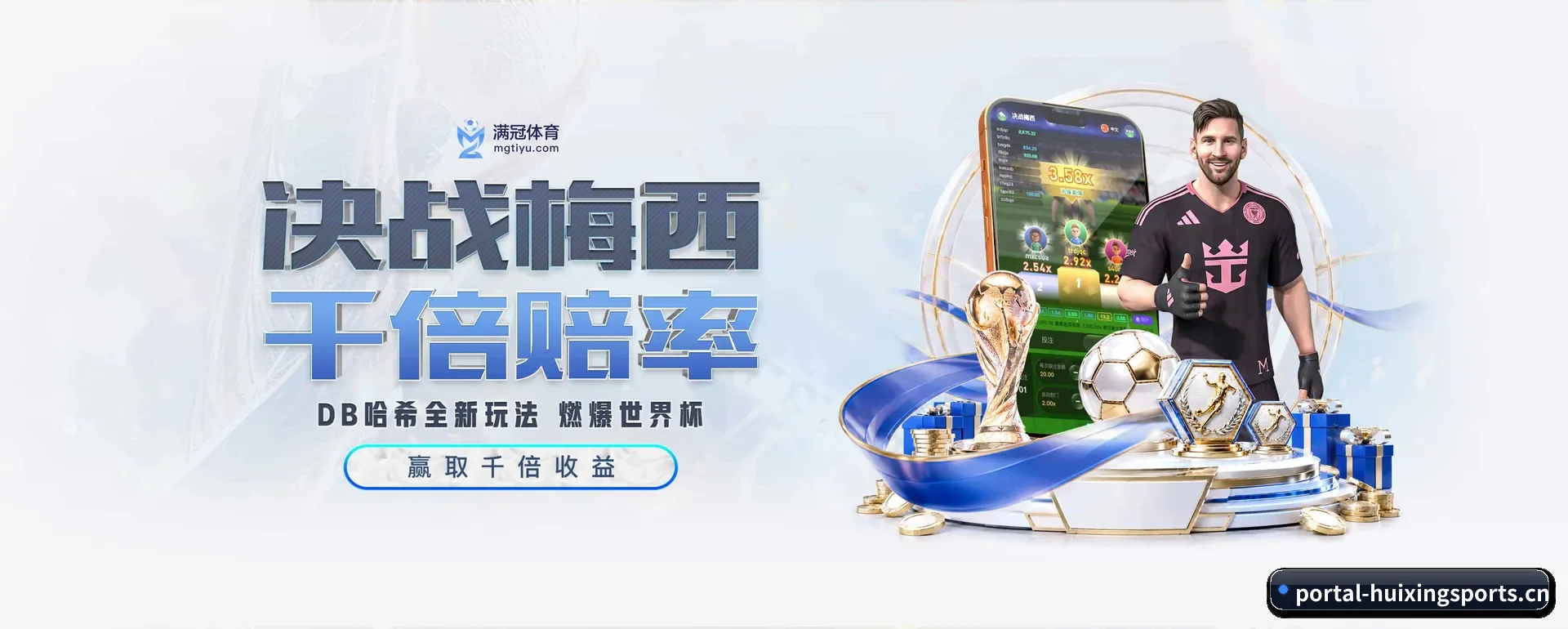 有关我们
