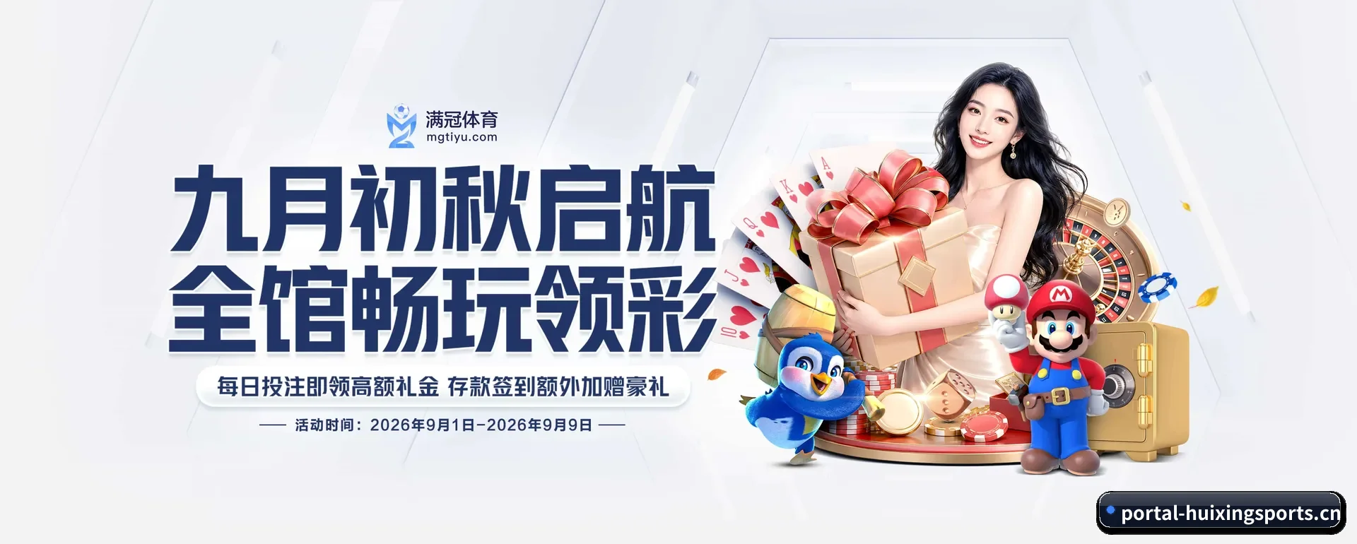 彗星体育网页版 APP 深度功能