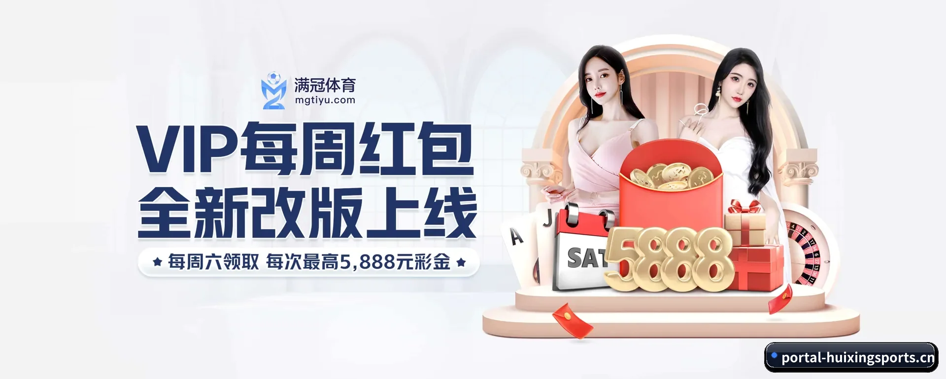 往后的安排